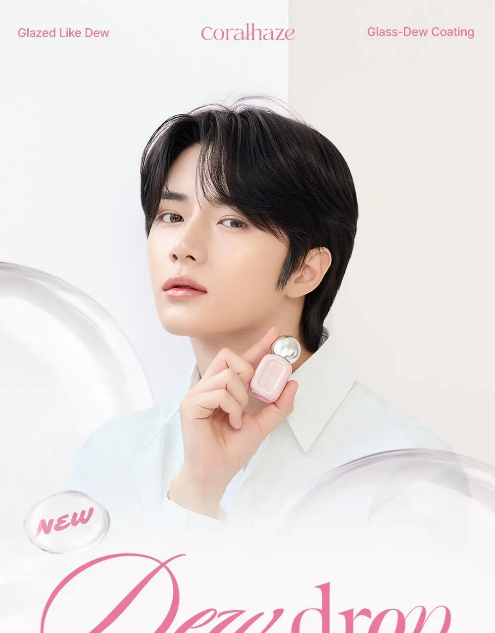 [NEW/범규pick]코랄헤이즈 듀 드롭 틴트 4.5g 8종 (기획/단품) 상세페이지 7